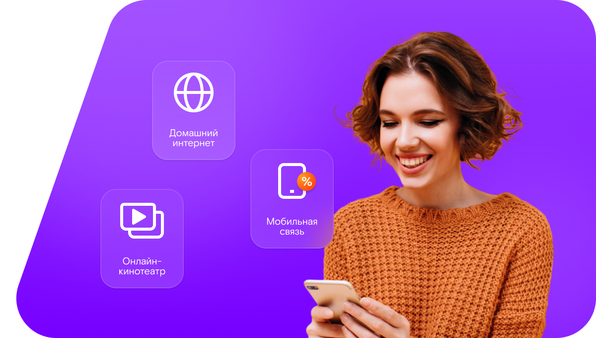 Промо-тарифы Ростелеком в&nbsp;сельский посёлок Ждановский